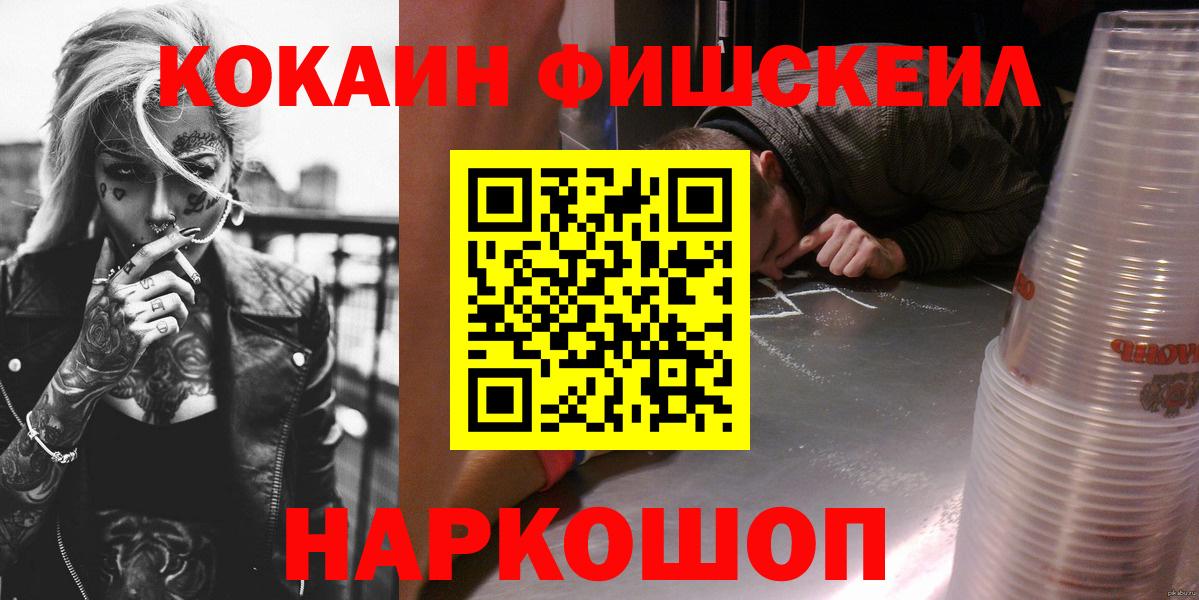 COCAIN Эквадор Советск