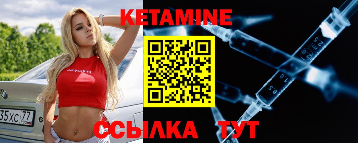 ссылка на мегу вход  КЕТАМИН ketamine  Вход с VPN  Советск 
