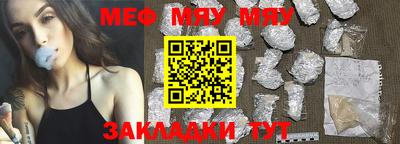 метамфетамин Новокубанск