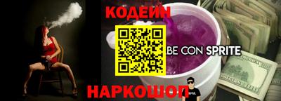 гашишное масло Новозыбков