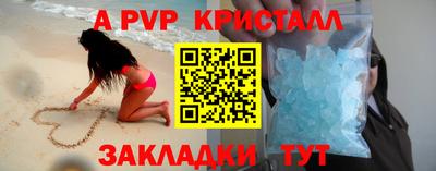 гашишное масло Новозыбков