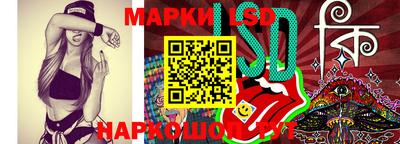 гашишное масло Новозыбков