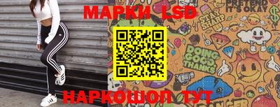 молекула духа Новодвинск