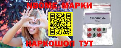гашишное масло Новозыбков