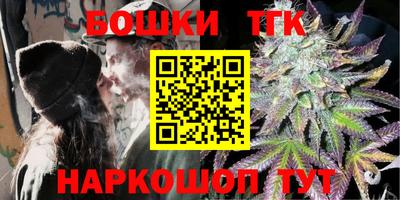 гашишное масло Новозыбков