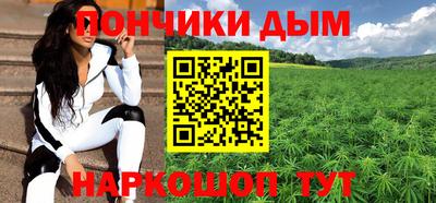 молекула духа Новодвинск