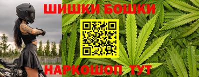 гашишное масло Новозыбков