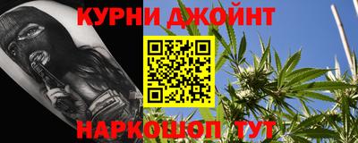 метамфетамин Новокубанск