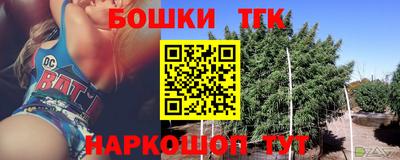 молекула духа Новодвинск