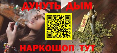 гашишное масло Новозыбков