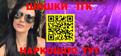 молекула духа Новодвинск