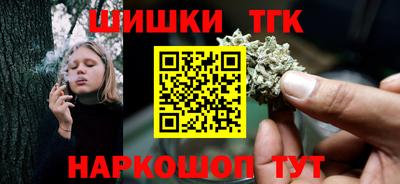 метамфетамин Новокубанск