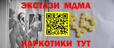 метамфетамин Новокубанск