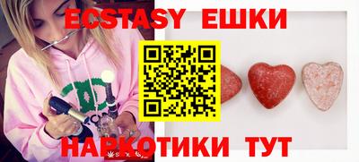 молекула духа Новодвинск