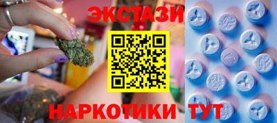 молекула духа Новодвинск