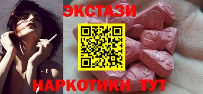 метамфетамин Новокубанск