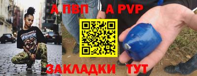 метамфетамин Новокубанск