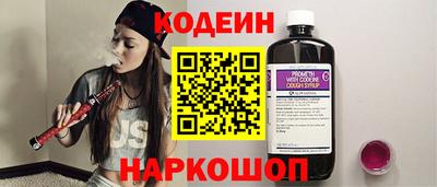 гашишное масло Новозыбков