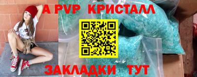 молекула духа Новодвинск