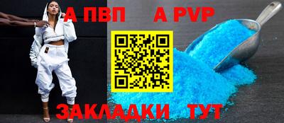 гашишное масло Новозыбков