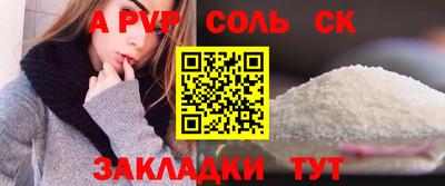 гашишное масло Новозыбков
