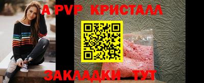 молекула духа Новодвинск