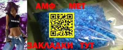 молекула духа Новодвинск