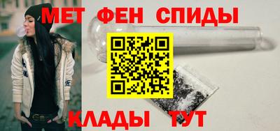 молекула духа Новодвинск