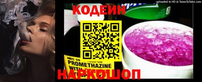 метамфетамин Новокубанск