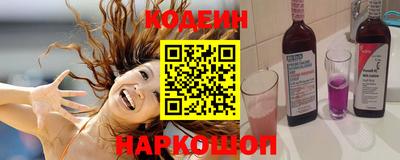 гашишное масло Новозыбков