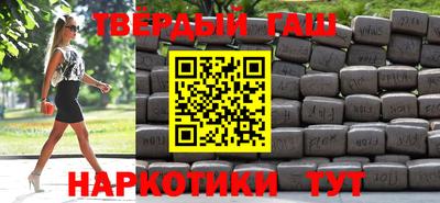 метамфетамин Новокубанск