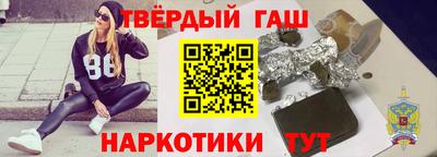 молекула духа Новодвинск