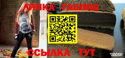 метамфетамин Новокубанск
