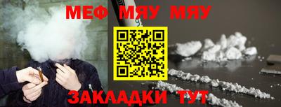 гашишное масло Новозыбков