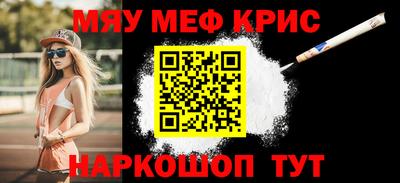 гашишное масло Новозыбков