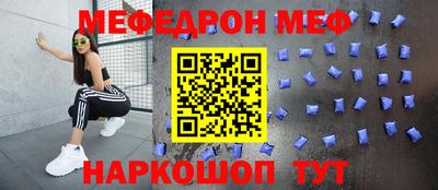 молекула духа Новодвинск